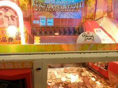 -汤姆熊欢乐世界(罗斯福店)