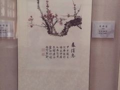 -梅兰芳纪念馆