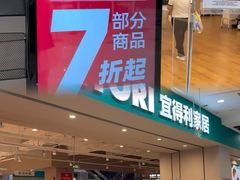 -鑫嘉汇购物中心