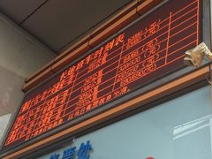 -上海南浦大桥长途旅游客运站