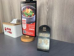 -集草轩·重庆麻辣烤鱼(西湖道店)