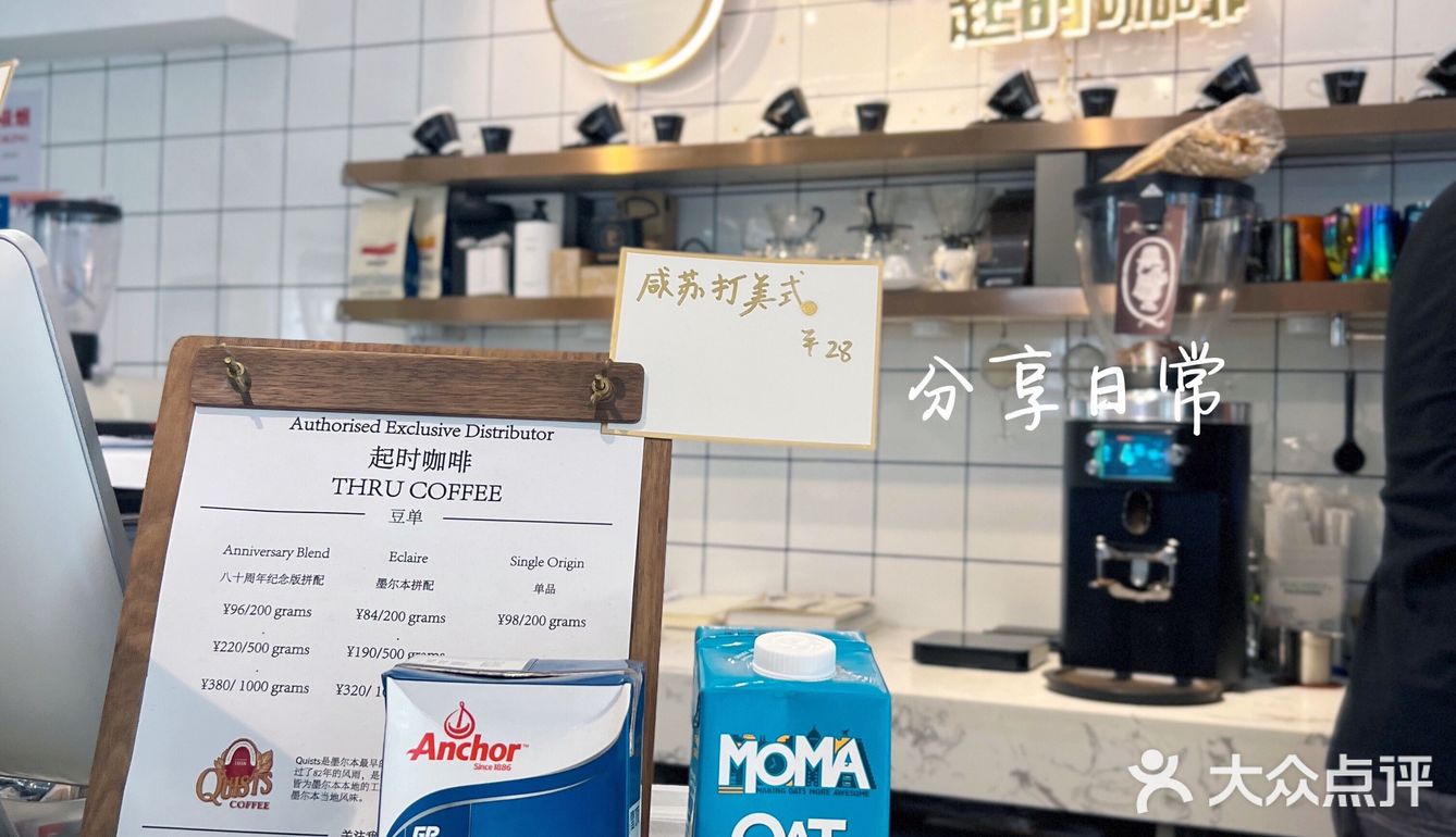 让人惊喜满满的咖啡[加油]