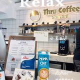 让人惊喜满满的咖啡[加油]