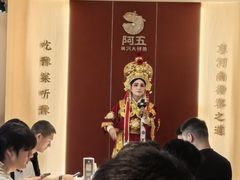 -阿五黄河大鲤鱼(英协路店)