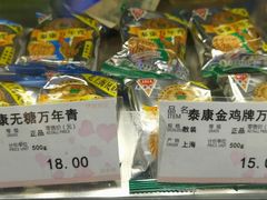 -泰康食品(南京东路店)