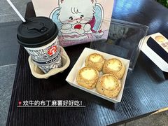 -欢牛蛋糕屋(萧山万象汇店)