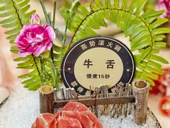 -喜聚薈·花膠雞海鮮火鍋(越秀店)