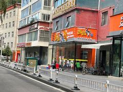 -尚品牛味汤锅火锅(康定总店)