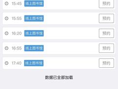 -伊莱素质成长中心(浦东滨江校区)