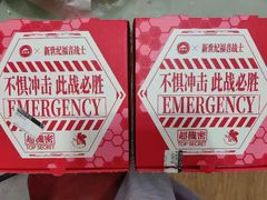 -必胜客(新中纬店)