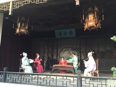 -定园