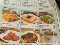 菜单-添好运点心专门店(深水埗店)