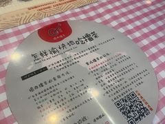 -揭西擂茶(龙华店)