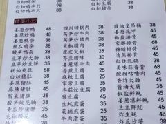 -电白鸭粥店(下沙二坊88号店)