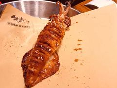 炭烤笔管鱼-必点海鲜·鲅鱼水饺(鞍山西道店)