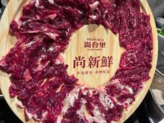 -尚合里潮汕牛肉火锅(海沧店)