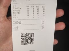 -潇湘阁(望京SOHO店)