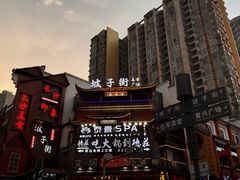 -黄兴南路步行商业街