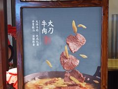 -受气牛肉·重庆耙牛肉(来福士店)