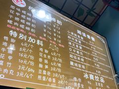 -龍城柳州螺蛳粉(群星路店)