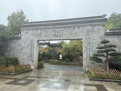 -苏城小院·园林精致苏州菜(斜塘老街店)