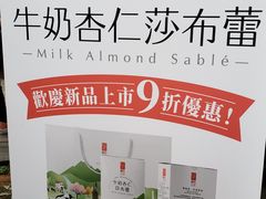 -瑞穗牧场