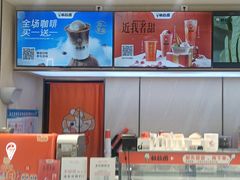 -极拉图·现制冰淇淋(梅溪湖新天地步步高店)