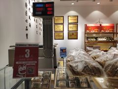 面包甜点陈列柜-百饼园(元洪城店)