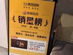 -施奈儿.洗头頭療.按摩SPA.采耳(上梅林店)