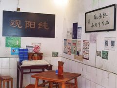 大堂-纯阳馆鱼香排骨面(东二道街店)
