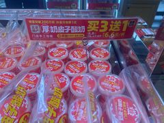 -味多美蛋糕(古城店)