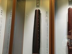 -古琴台