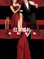 -女王风尚STUDIO·轻奢化定制