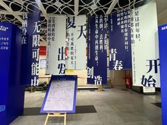 -黄浦路(地铁站)