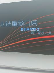 -广州美莱医疗美容医院