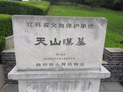 -汉陵苑