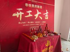 -居丽装饰空间设计(总部)
