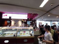 -哈根达斯(天河城店)