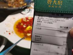 -费大厨辣椒炒肉(太平老街店)