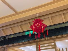 -伊豆野菜村(新荟城店)