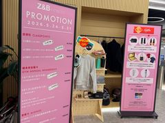 -Z&B Fitness Studio·Gym(前滩L+PLAZA店)
