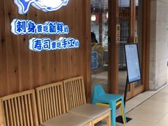 -林妈妈村·日式料理(宝山万达店)