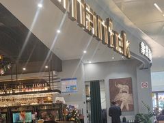 -Shantek象提南亚餐厅&西餐融合Bistro(淮海中路店)
