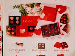 -Pierre Marcolini(德基广场店)