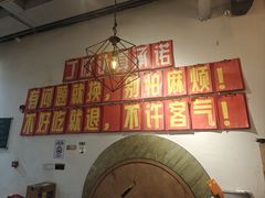 -丁叮小排档·八道江湖菜·团建聚餐(车公庙店)