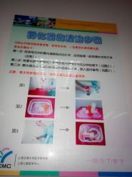android_upload_pic-上海交通大学医学院附属上海儿童医学中心(陆家嘴总院区)