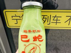 -鹤茶野所(上海首店)