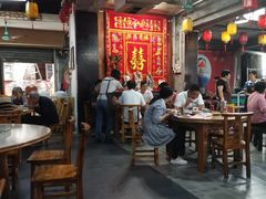 大堂-禄源公·老莞诚饭店