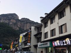 -如意楼农家菜(雁荡山店)