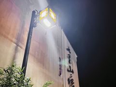 -山塘街